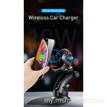 CH-6100Wireless Car Charger အရောင်းအ၀ယ်ဖြစ်ခြင်း။